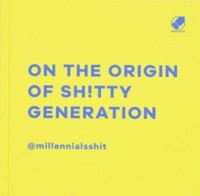 On The Origin of Sh!tty Generation